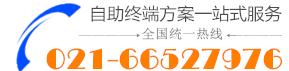 全国服务电话