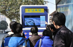 智能公交站亭显示终端
